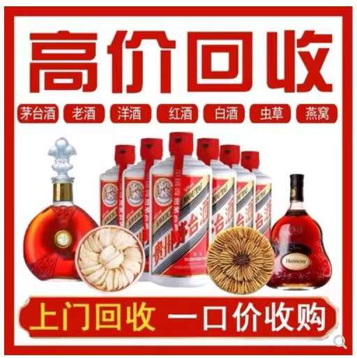 河西回收茅台酒